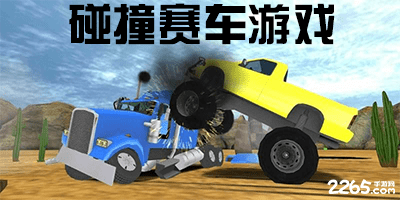 费迪南德预测欧冠命运，但没有关键因素——“他们会被击败”